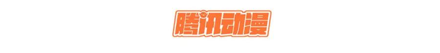 顶级气运，悄悄修炼千年 106 妖圣诞生 第3页