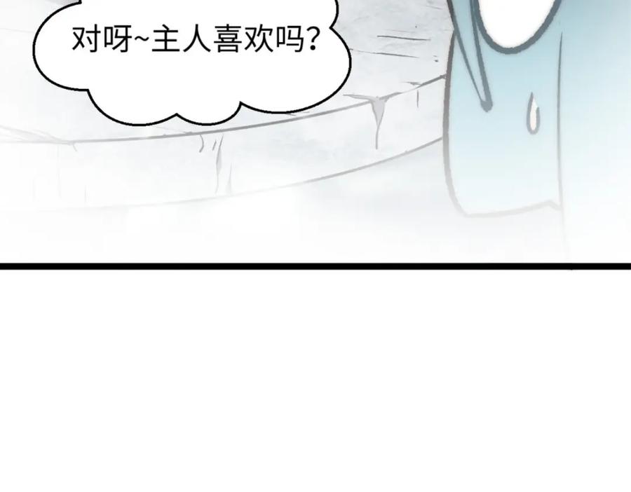 顶级气运，悄悄修炼千年 106 妖圣诞生 第95页