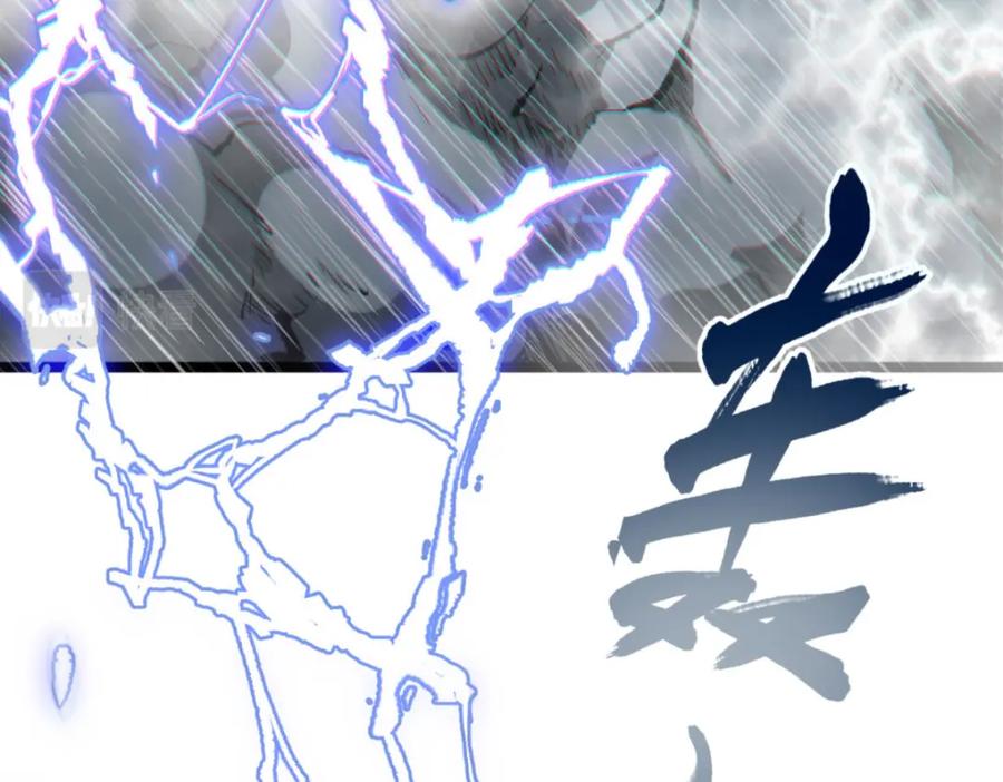 顶级气运，悄悄修炼千年 106 妖圣诞生 第139页