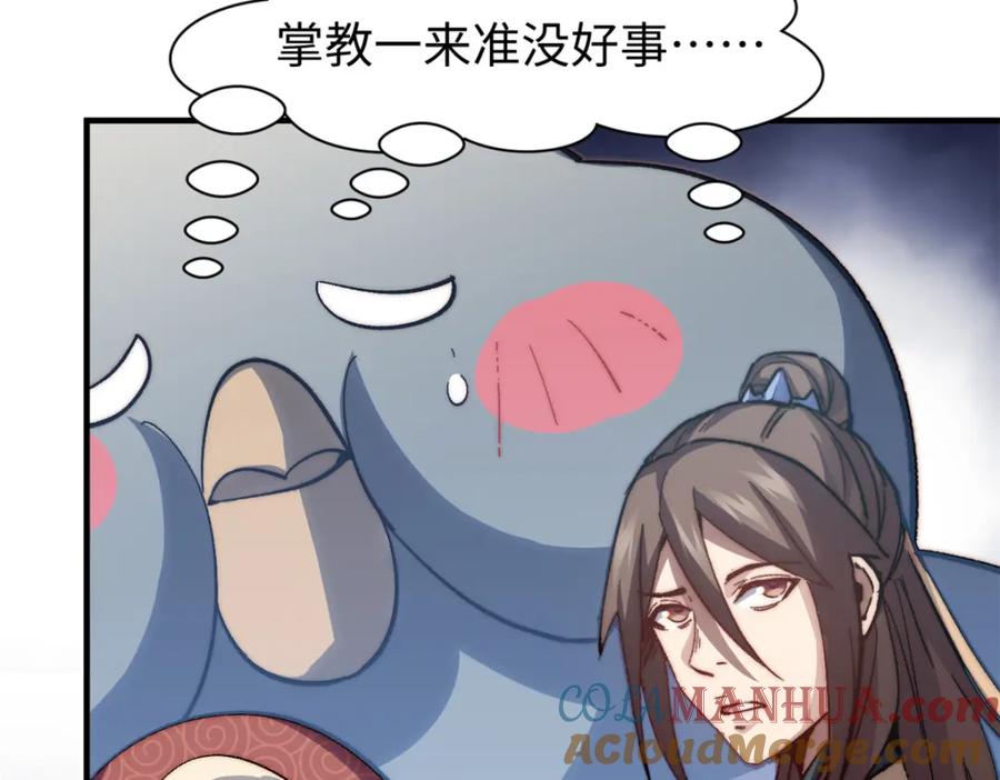 顶级气运，悄悄修炼千年 107 渡劫境，成！ 第133页