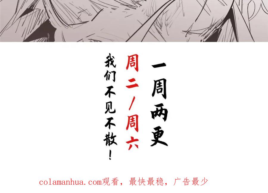 顶级气运，悄悄修炼千年 107 渡劫境，成！ 第184页