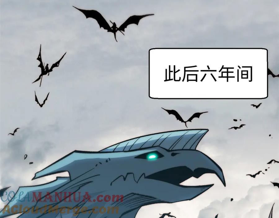 顶级气运，悄悄修炼千年 107 渡劫境，成！ 第73页