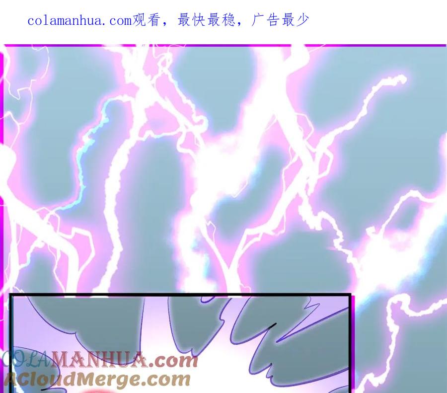 顶级气运，悄悄修炼千年 107 渡劫境，成！ 第1页