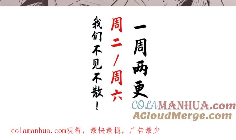 顶级气运，悄悄修炼千年 108 再走三步！ 第240页