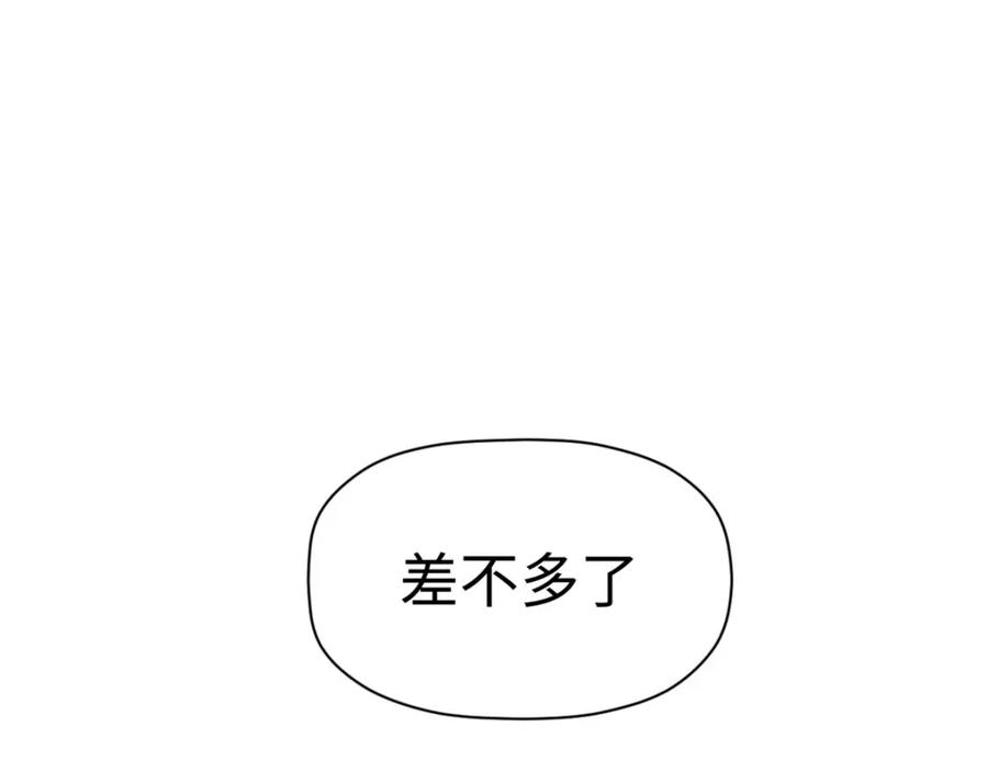 顶级气运，悄悄修炼千年 108 再走三步！ 第189页