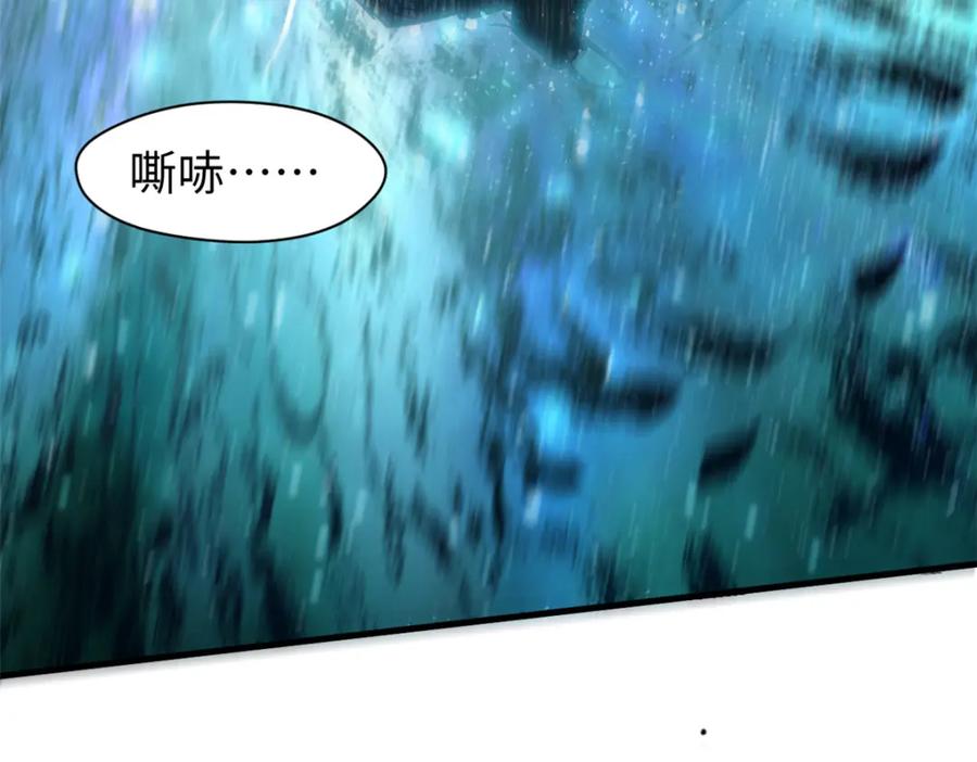 顶级气运，悄悄修炼千年 108 再走三步！ 第175页