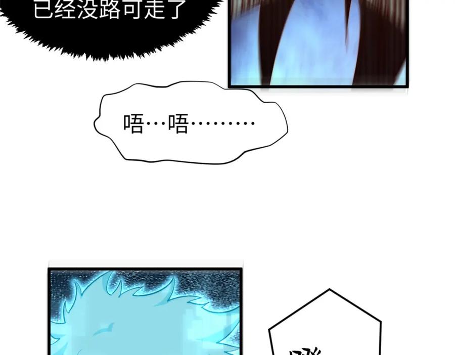 顶级气运，悄悄修炼千年 108 再走三步！ 第166页