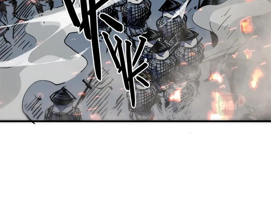 顶级气运，悄悄修炼千年 108 再走三步！ 第103页