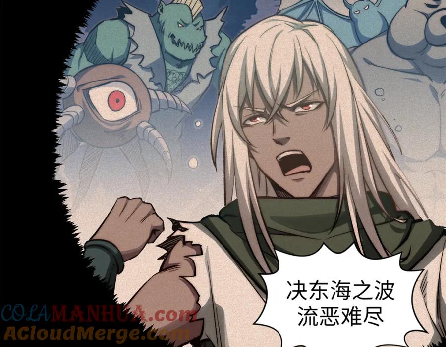 顶级气运，悄悄修炼千年 109 师父，徒儿知错了 第65页