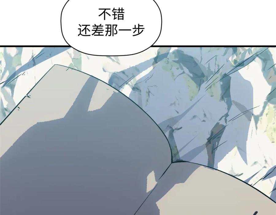 顶级气运，悄悄修炼千年 109 师父，徒儿知错了 第35页