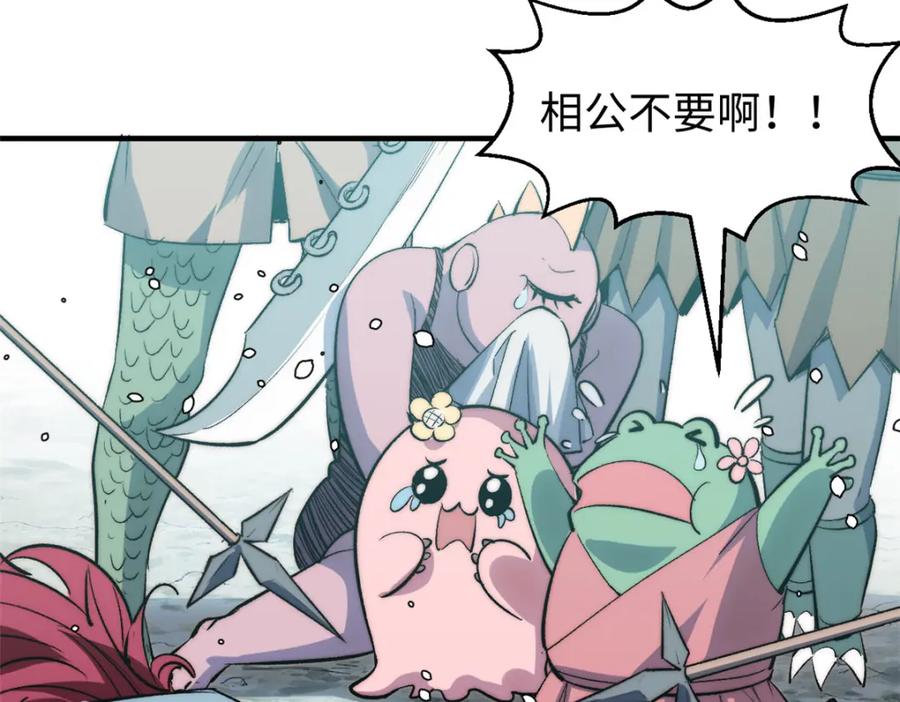 顶级气运，悄悄修炼千年 110 大圣来袭！ 第114页