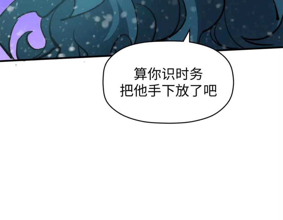顶级气运，悄悄修炼千年 110 大圣来袭！ 第142页