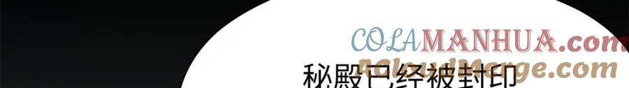 顶级气运，悄悄修炼千年 110 大圣来袭！ 第56页