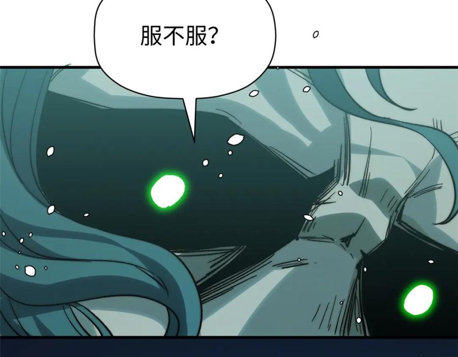 顶级气运，悄悄修炼千年 110 大圣来袭！ 第102页