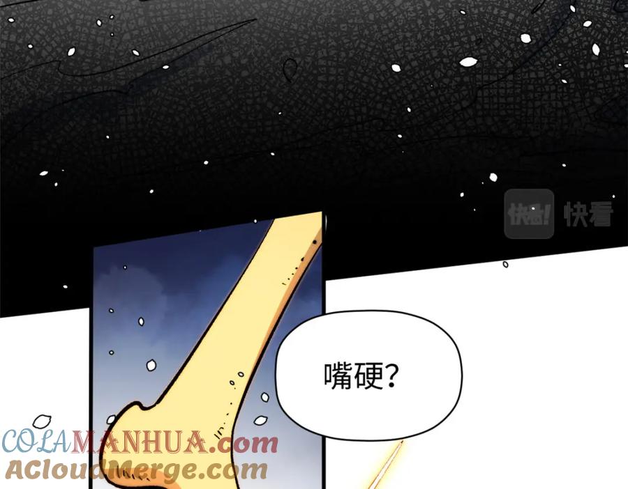 顶级气运，悄悄修炼千年 110 大圣来袭！ 第108页