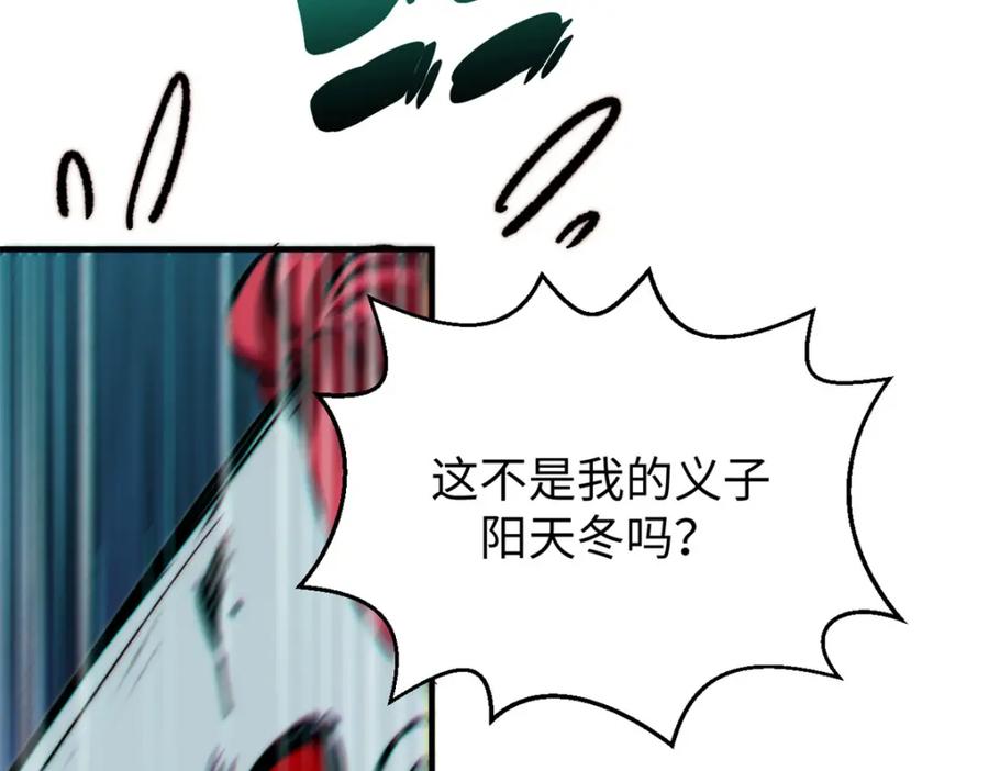 顶级气运，悄悄修炼千年 110 大圣来袭！ 第153页