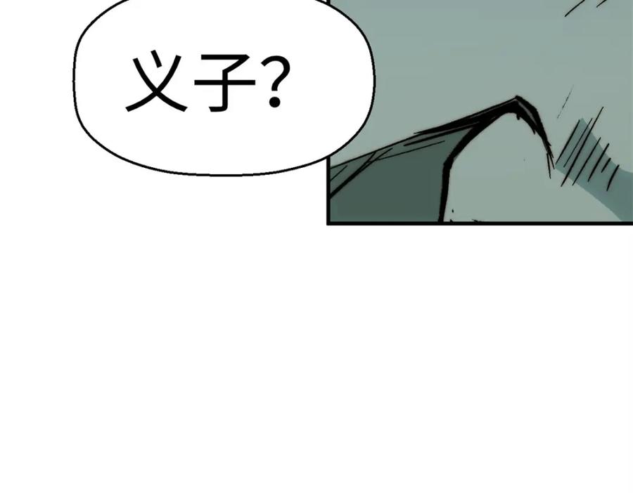 顶级气运，悄悄修炼千年 110 大圣来袭！ 第157页