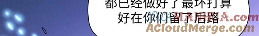 顶级气运，悄悄修炼千年 110 大圣来袭！ 第68页