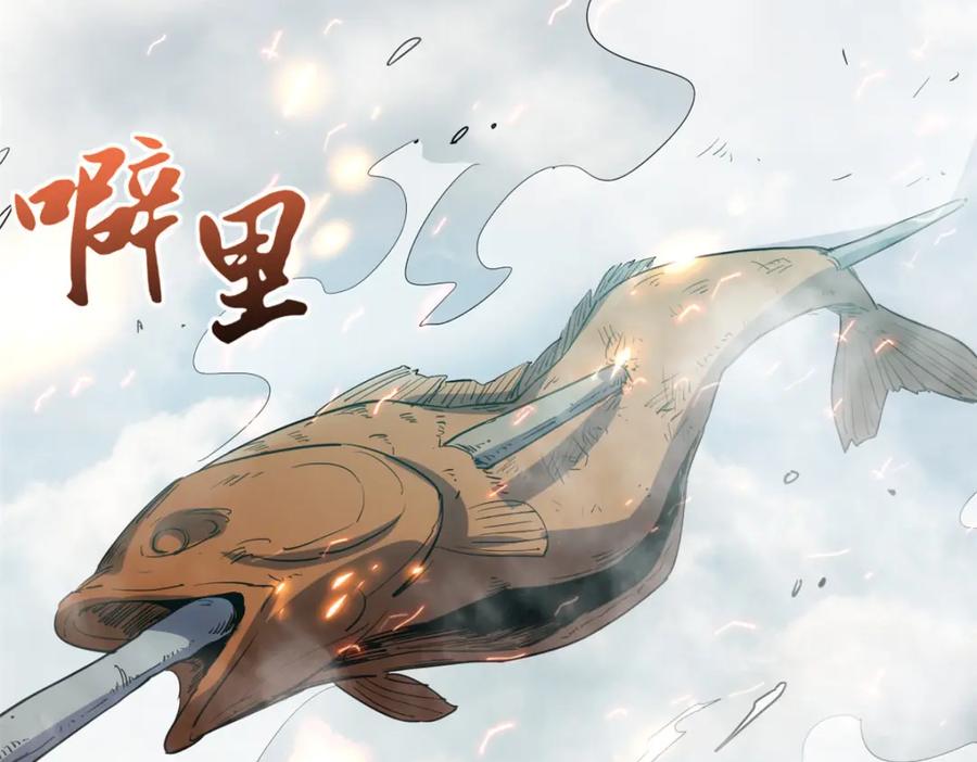 顶级气运，悄悄修炼千年 110 大圣来袭！ 第6页