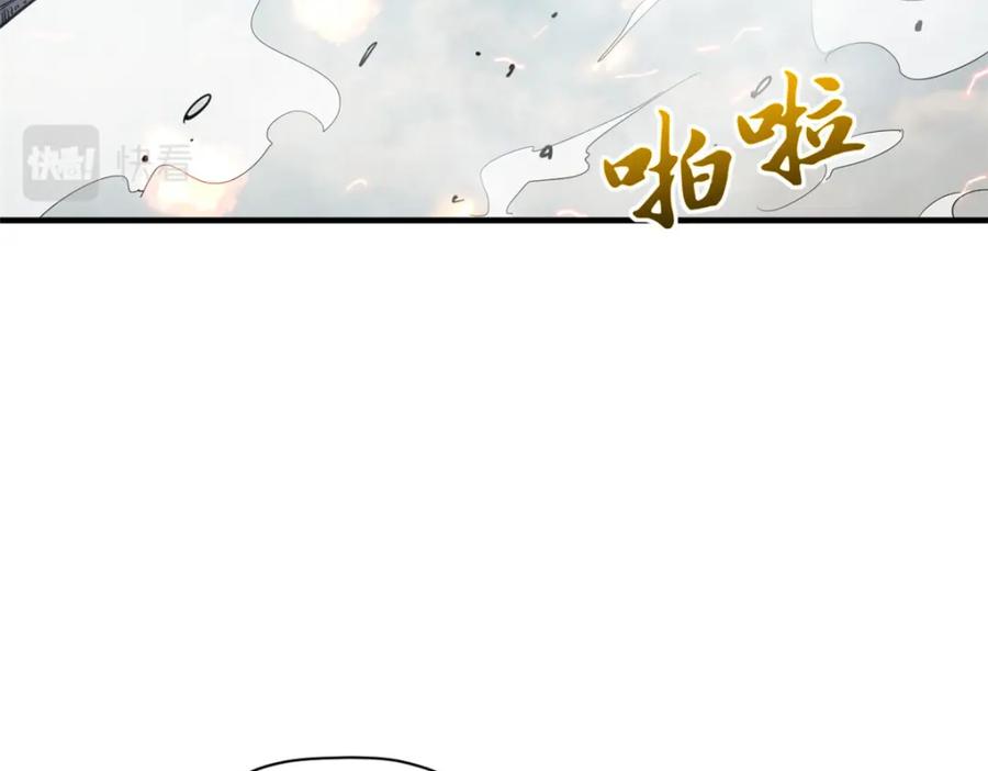 顶级气运，悄悄修炼千年 110 大圣来袭！ 第7页