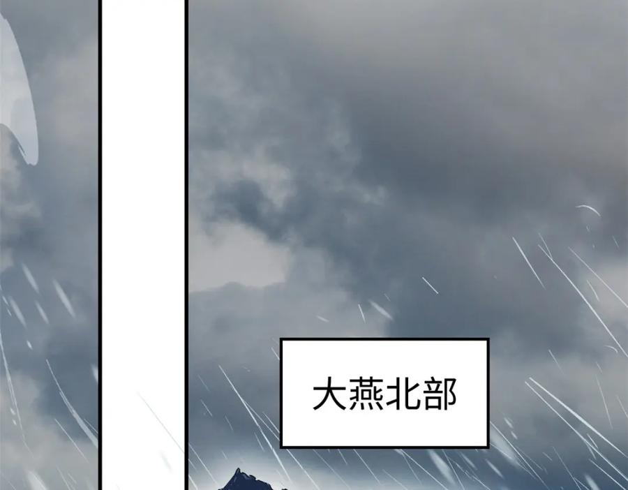 顶级气运，悄悄修炼千年 110 大圣来袭！ 第90页
