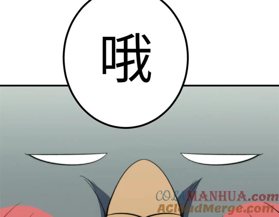 顶级气运，悄悄修炼千年 110 大圣来袭！ 第28页