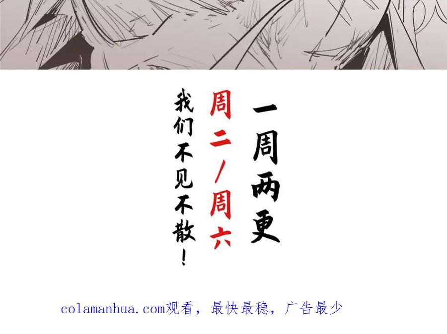 顶级气运，悄悄修炼千年 110 大圣来袭！ 第209页