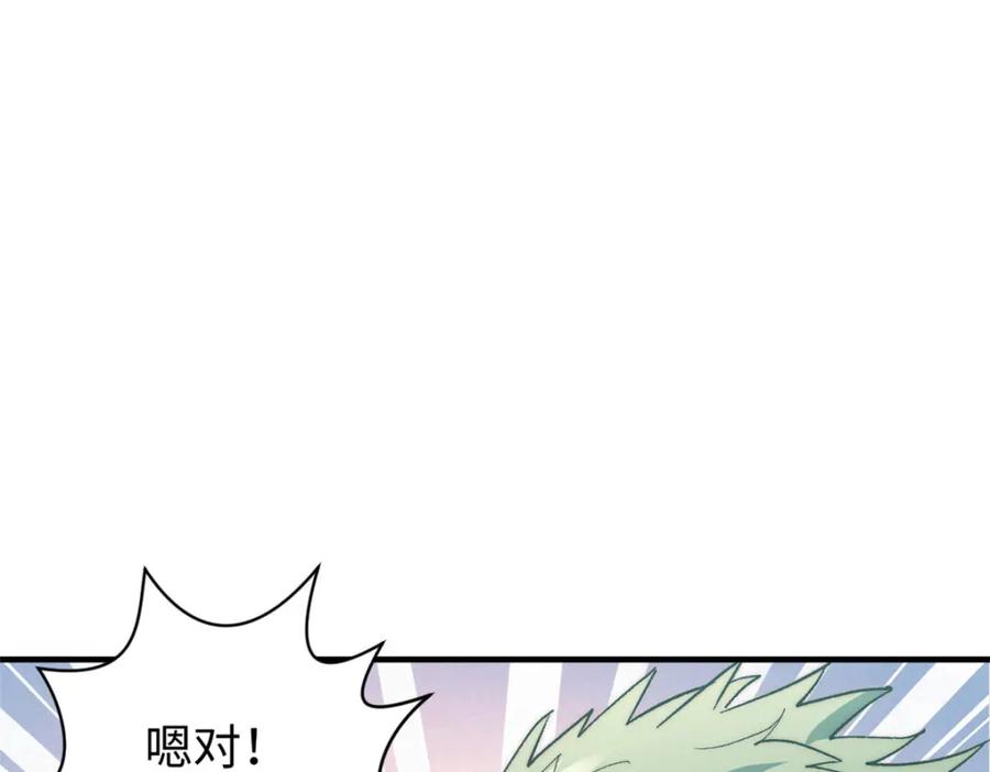 顶级气运，悄悄修炼千年 110 大圣来袭！ 第45页