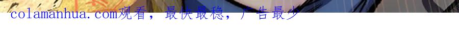 顶级气运，悄悄修炼千年 调整公告 第3页
