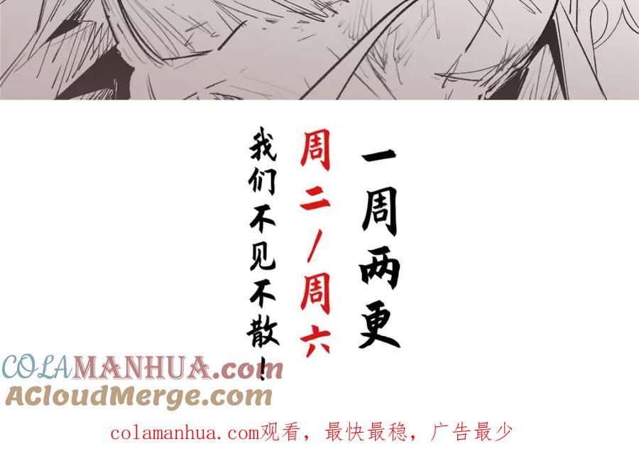 顶级气运，悄悄修炼千年 111 诛妖圣！ 第205页