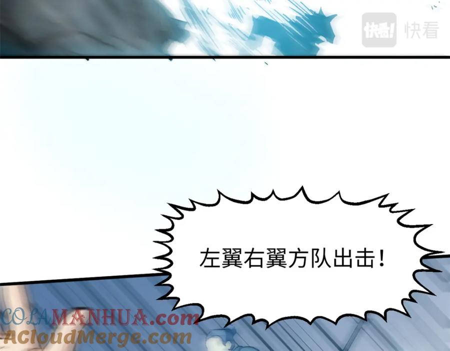顶级气运，悄悄修炼千年 111 诛妖圣！ 第61页