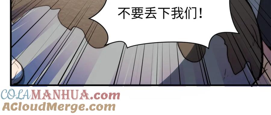 顶级气运，悄悄修炼千年 111 诛妖圣！ 第33页
