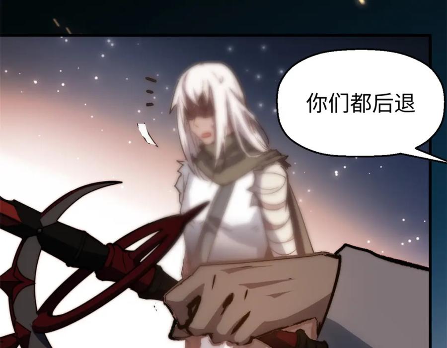 顶级气运，悄悄修炼千年 111 诛妖圣！ 第98页