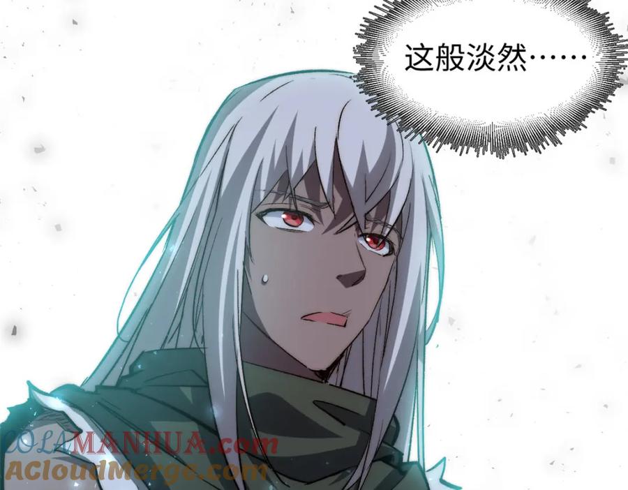 顶级气运，悄悄修炼千年 111 诛妖圣！ 第41页