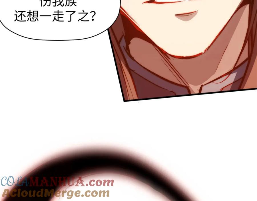 顶级气运，悄悄修炼千年 112 世间最强之人？ 第17页