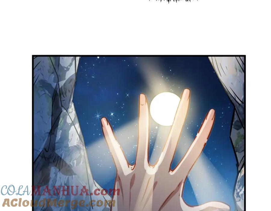 顶级气运，悄悄修炼千年 113 玉清圣宗 第237页
