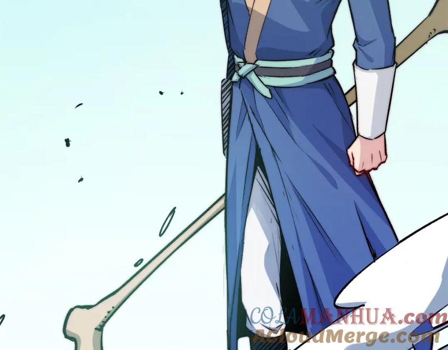 顶级气运，悄悄修炼千年 113 玉清圣宗 第13页