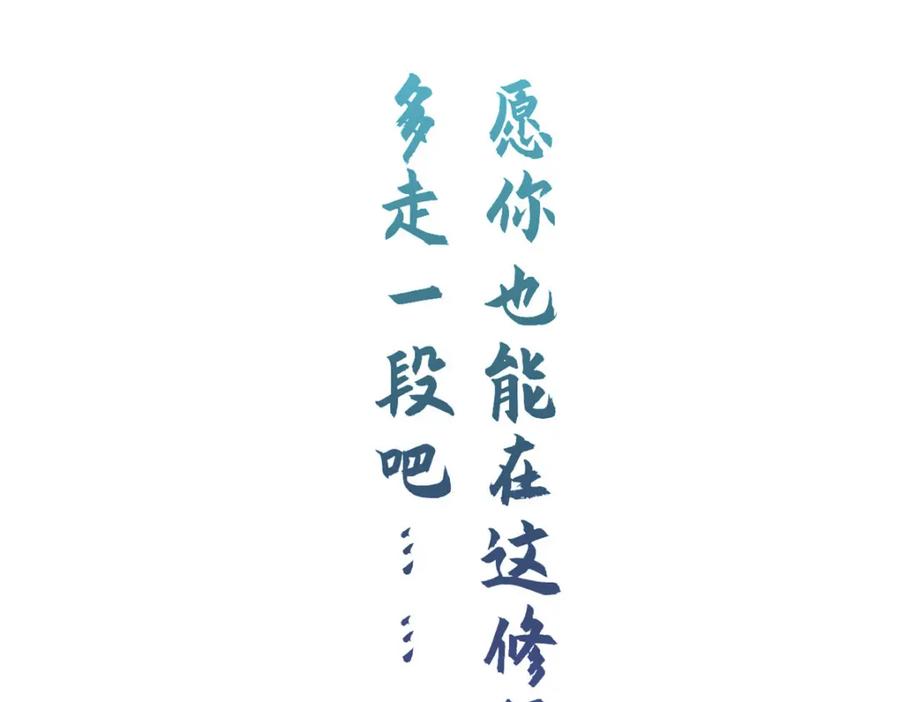 顶级气运，悄悄修炼千年 113 玉清圣宗 第232页