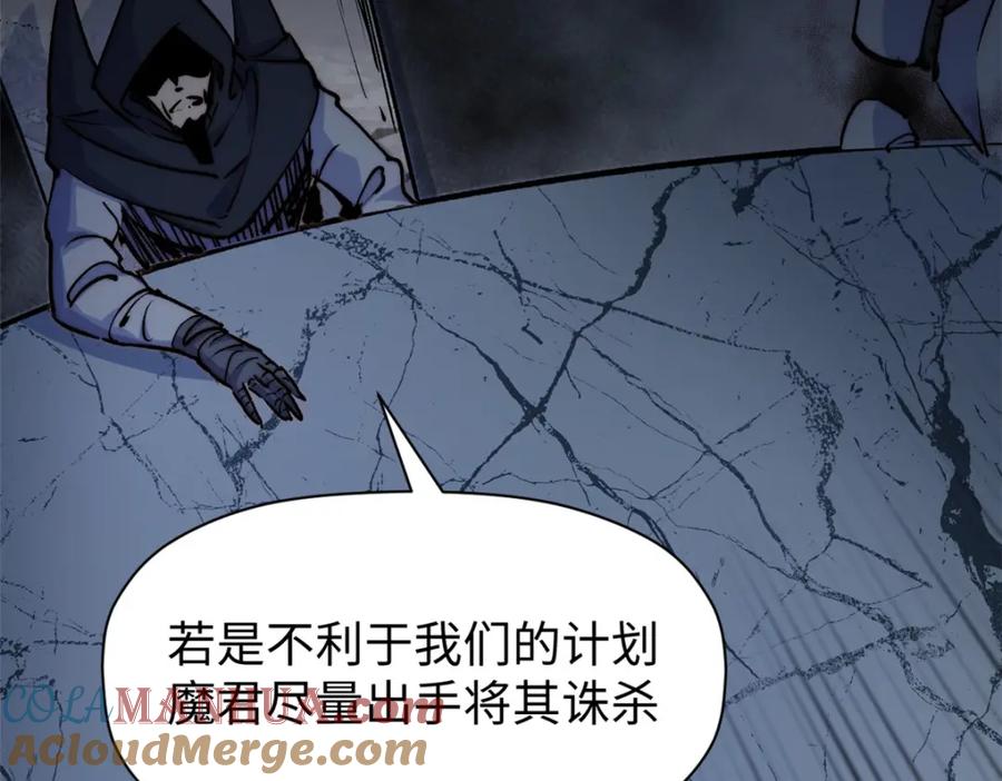 顶级气运，悄悄修炼千年 114 师弟贴贴！ 第205页