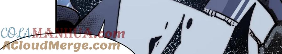 顶级气运，悄悄修炼千年 114 师弟贴贴！ 第165页