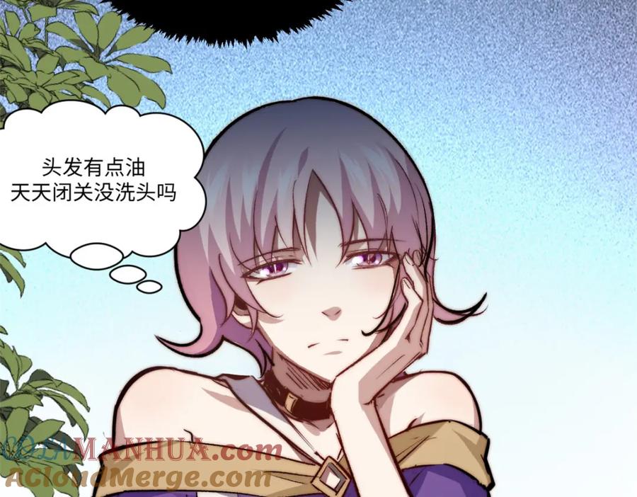 顶级气运，悄悄修炼千年 115 魔君来访 第137页