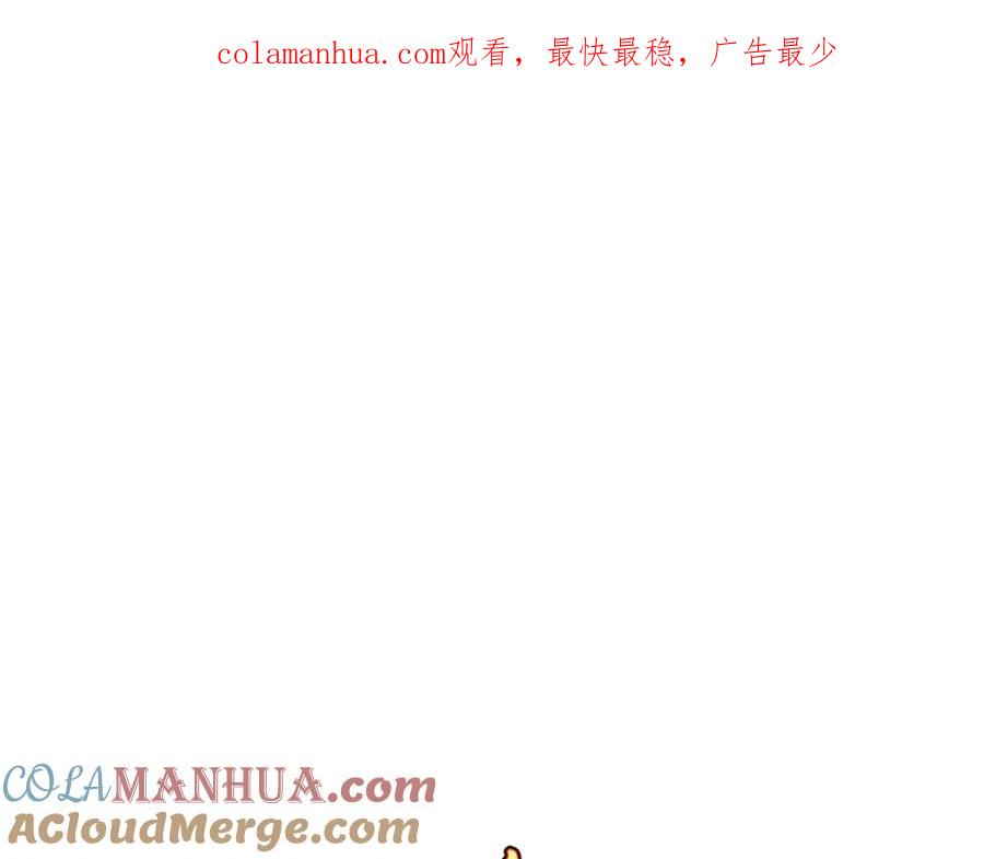 顶级气运，悄悄修炼千年 115 魔君来访 第1页