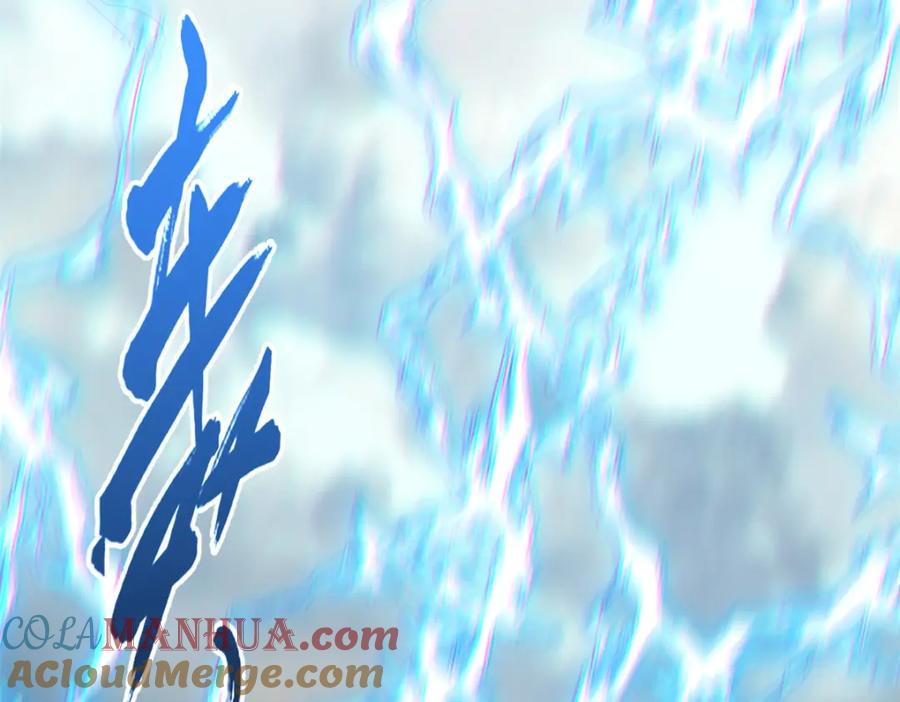 顶级气运，悄悄修炼千年 116 天地之子 第141页