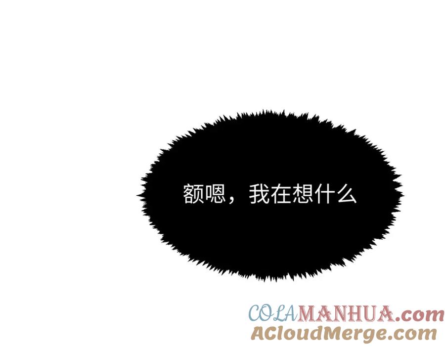 顶级气运，悄悄修炼千年 117 满门大气运者 第185页