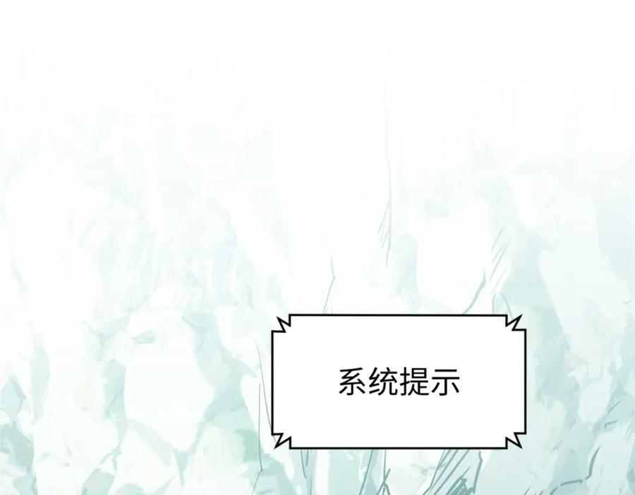 顶级气运，悄悄修炼千年 117 满门大气运者 第34页