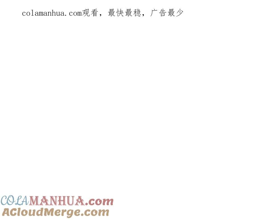 顶级气运，悄悄修炼千年 117 满门大气运者 第1页