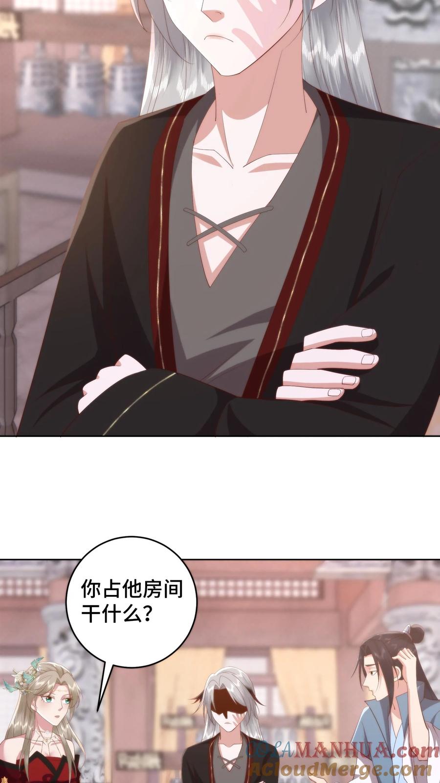 祖宗嫁到：病娇魔帝滚下榻 - 第124话 圣魂棱终极进化体是锅铲？ - 第11张图