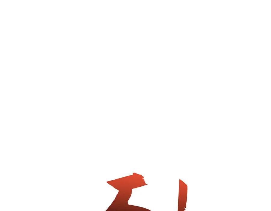 顶级气运，悄悄修炼千年 119 遗迹 第231页