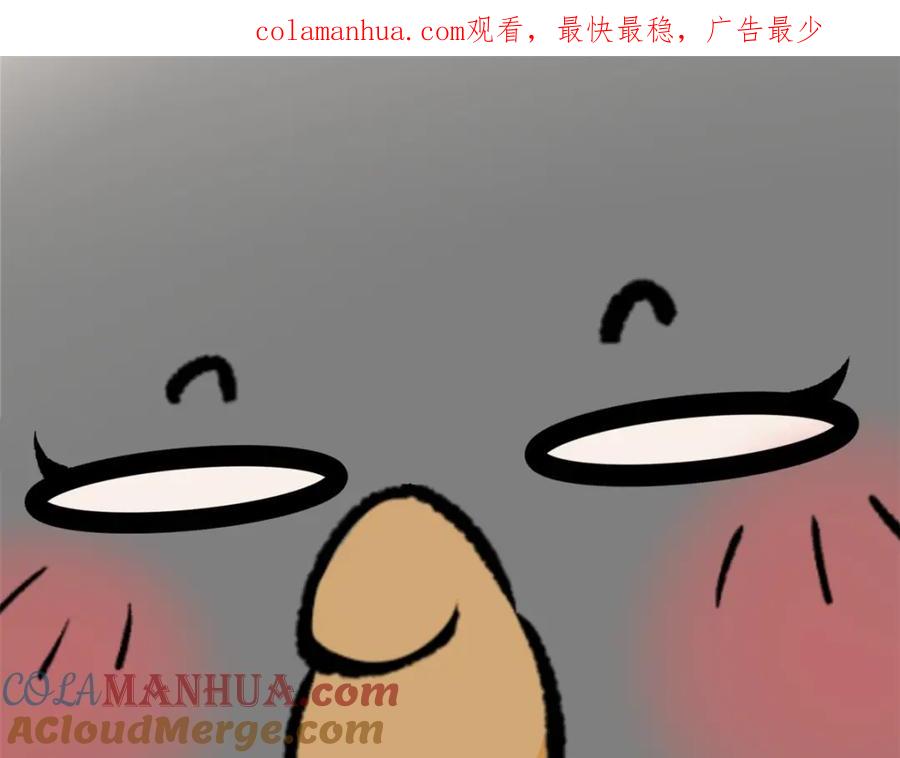顶级气运，悄悄修炼千年 122 第1页
