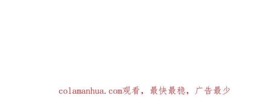 顶级气运，悄悄修炼千年 10 第130页